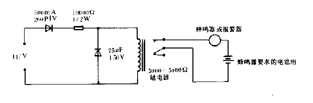 <strong><strong>Power supply</strong></strong>Fault<strong><strong>Alarm circuit</strong></strong>Figure A.gif