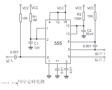 Sequential timer circuit diagram composed of 555 chip