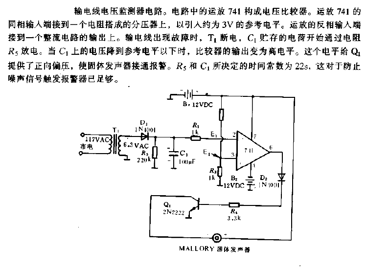 <strong><strong>Transmission</strong></strong>Line<strong><strong>Voltage</strong></strong><strong><strong>Monitor</strong></strong><strong> <strong>Circuit diagram</strong></strong>.gif