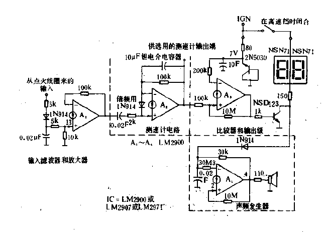 High speed warning<strong><strong>Device circuit</strong></strong>Fig.gif