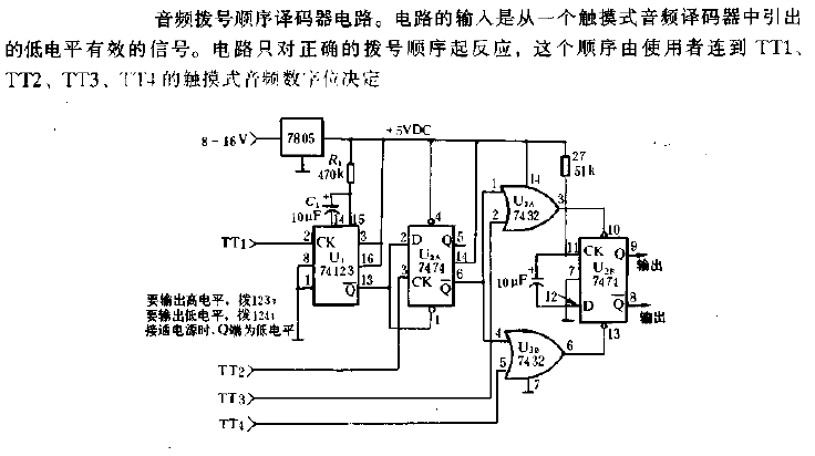 <strong><strong>Audio</strong></strong>Dial Sequence<strong><strong>Decoder</strong></strong><strong><strong>Circuit Diagram</strong></strong>. gif