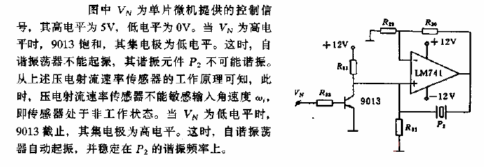 <strong><strong>Piezoelectric</strong></strong>Pump<strong><strong>Drive Circuit Diagram</strong></strong>.gif