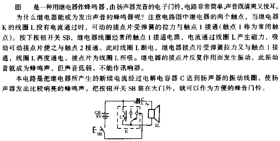 Bee<strong><strong>Doorbell Circuit</strong></strong>.gif