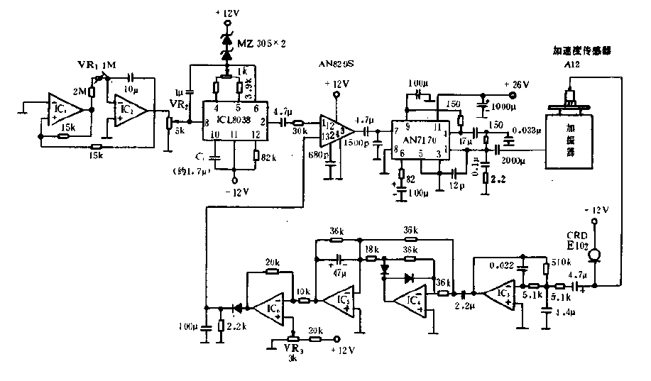 <strong><strong>Vibration</strong></strong><strong><strong>Circuit diagram</strong></strong>.gif