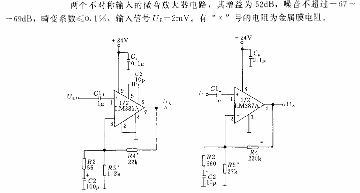 <strong><strong>Transformerless</strong></strong>Asymmetrical input microphonic pre<strong><strong>Amplifier circuit</strong></strong>.gif