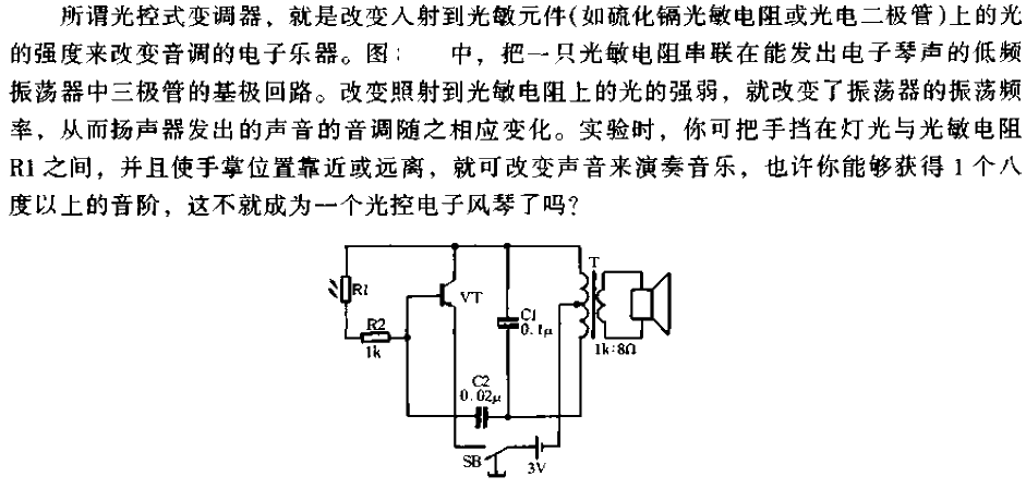 <strong><strong>Light-controlled</strong></strong>Pitch changer<strong><strong>Circuit</strong></strong>.gif