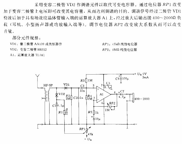 Simple medium wave radio circuit using varactor diode and linear op amp