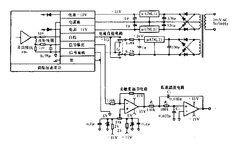 <strong><strong>Circuit diagram</strong></strong> for detecting<strong><strong>vibration</strong></strong>sensitivity.gif