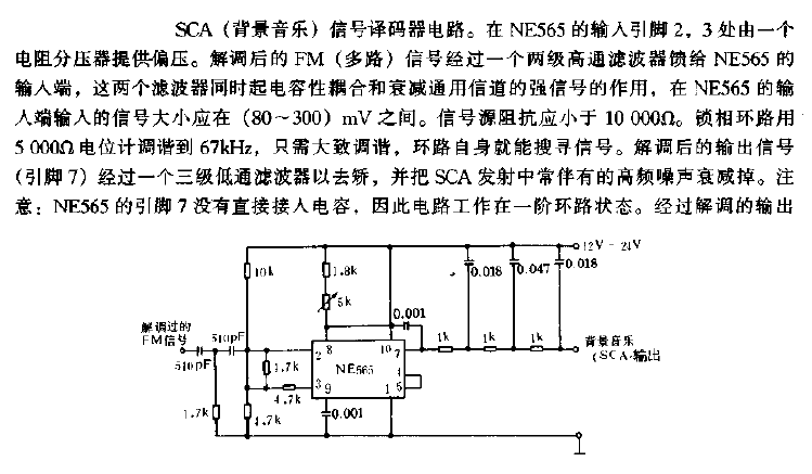 SCA (Background Music)<strong><strong>Signal</strong></strong><strong><strong>Decoder</strong></strong><strong><strong>Circuit Diagram</strong></strong> strong>.gif