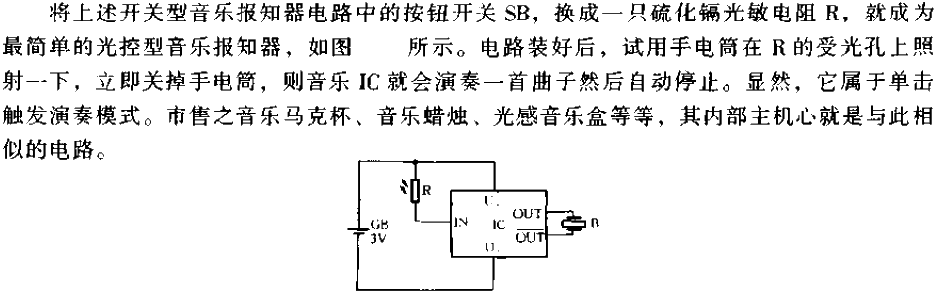 <strong><strong>Light control</strong></strong> type music notifier<strong><strong>circuit</strong></strong>.gif