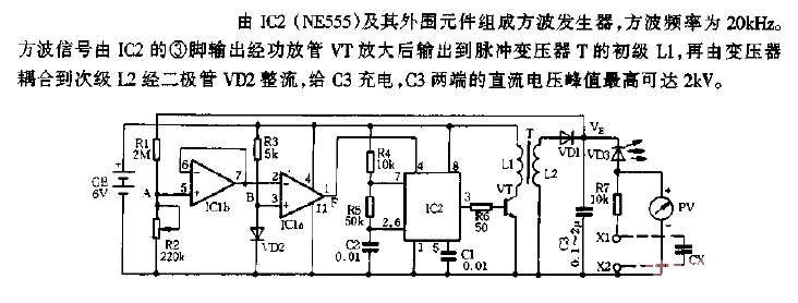 3-2000V adjustable DC voltage regulator<strong><strong>Power supply circuit diagram</strong></strong>.gif