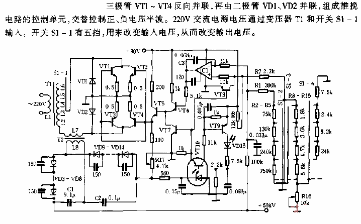 Wide range adjustable high voltage<strong><strong>Power supply circuit diagram</strong></strong>.gif