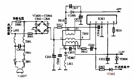 <strong><strong>Toshiba</strong></strong>TA two-chip computer<strong><strong>Series type</strong></strong><strong><strong>Switching power supply circuit diagram</strong></ strong>.gif