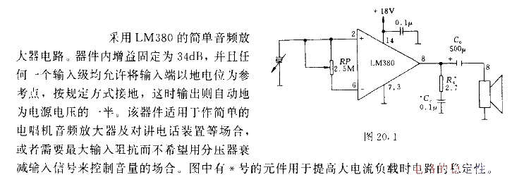 Audio<strong><strong>amplifier circuit for record player</strong></strong>.gif