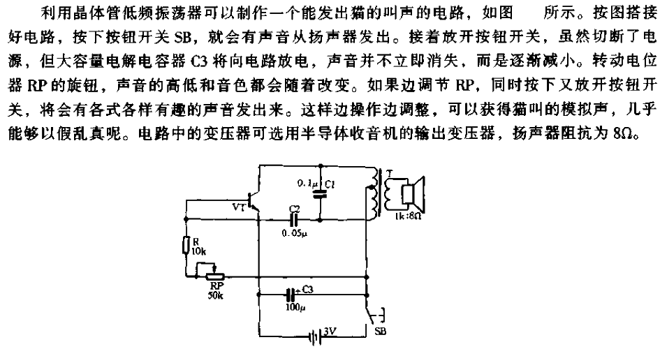 <strong><strong>Electronics</strong></strong>Cat<strong><strong>Circuits</strong></strong>.gif