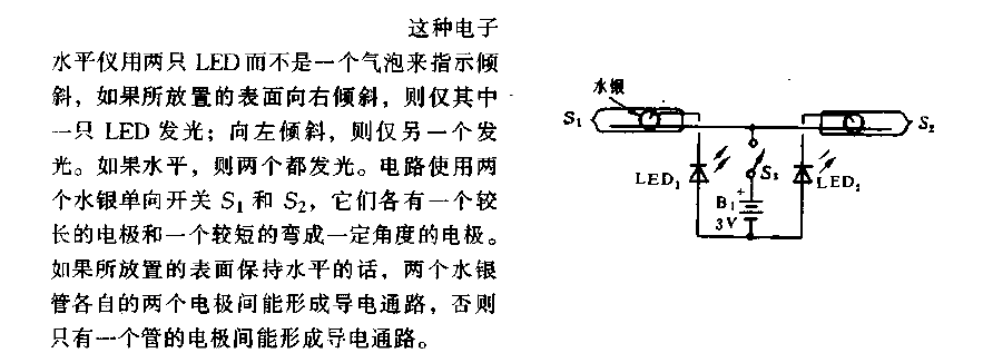 Simple level<strong><strong>Circuit diagram</strong></strong>.gif