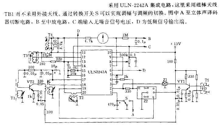 High Quality AM/FM<strong><strong>Radio Circuit</strong></strong>.gif