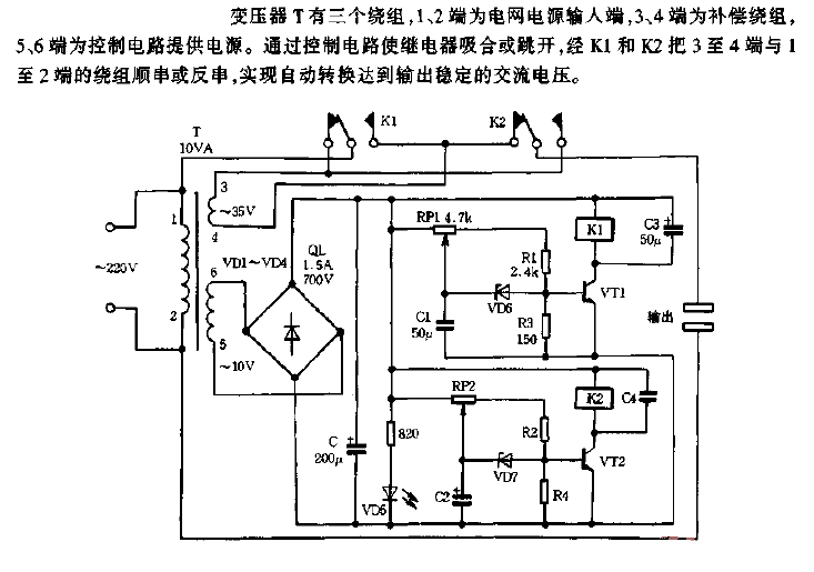 AC automatic voltage regulator<strong><strong>voltage regulator</strong></strong><strong><strong>Circuit diagram</strong></strong>.gif