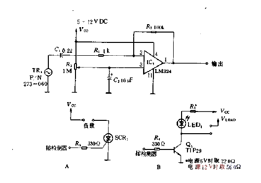 Pneumatic<strong><strong>Detector</strong></strong><strong><strong>Circuit Diagram</strong></strong>.gif