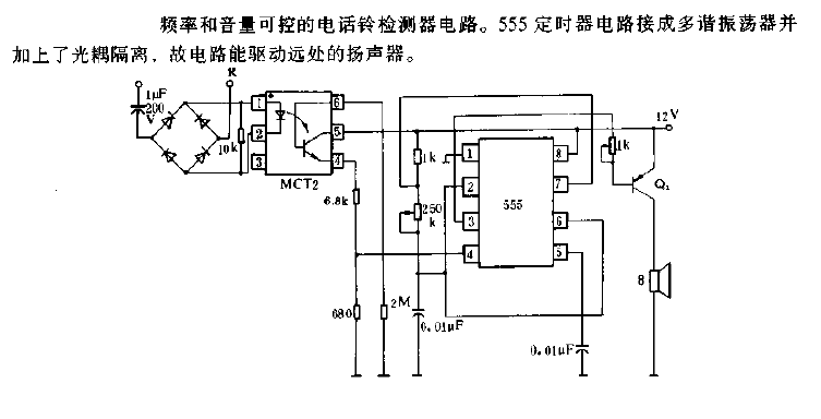 Frequency and volume controllable telephone ring<strong><strong>detector</strong></strong><strong><strong>Circuit diagram</strong></strong>.gif