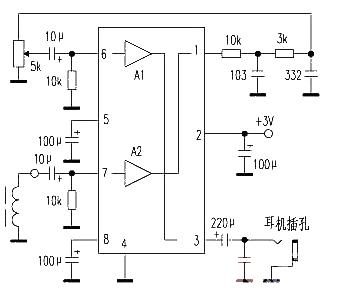 <strong><strong>TDA2822</strong></strong>Wireless earphone<strong><strong>circuit diagram</strong></strong>.jpg