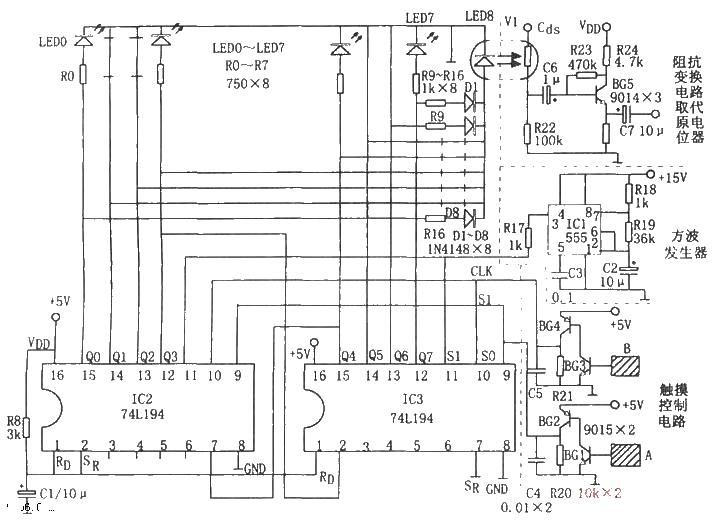 Eight-level touch volume<strong><strong>controller circuit diagram composed of 74L194</strong></strong>.jpg