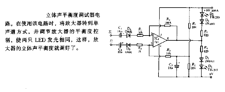 <strong><strong>Stereo</strong></strong>Balance<strong><strong>Debugger</strong></strong><strong><strong>Circuit Diagram</strong></strong>.gif