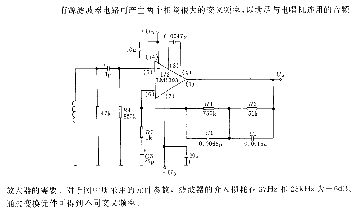 Record player "scratch" sound and turntable noise<strong><strong>Filter circuit</strong></strong>.gif