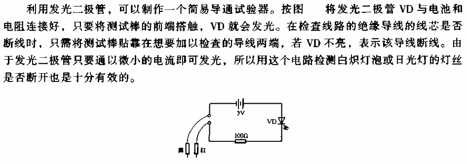 Simple continuity tester<strong><strong>Circuit</strong></strong>.gif