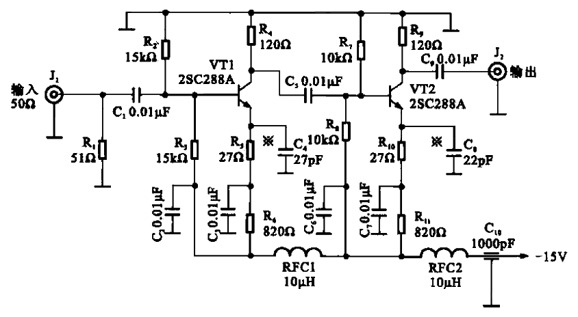 two-stage wideband amplifier