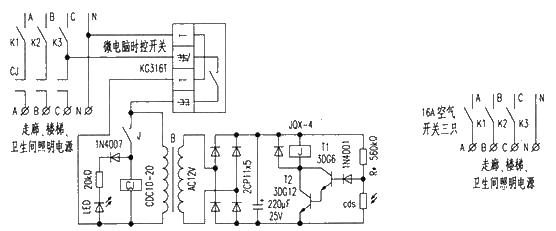 Intelligent lighting control system application circuit design