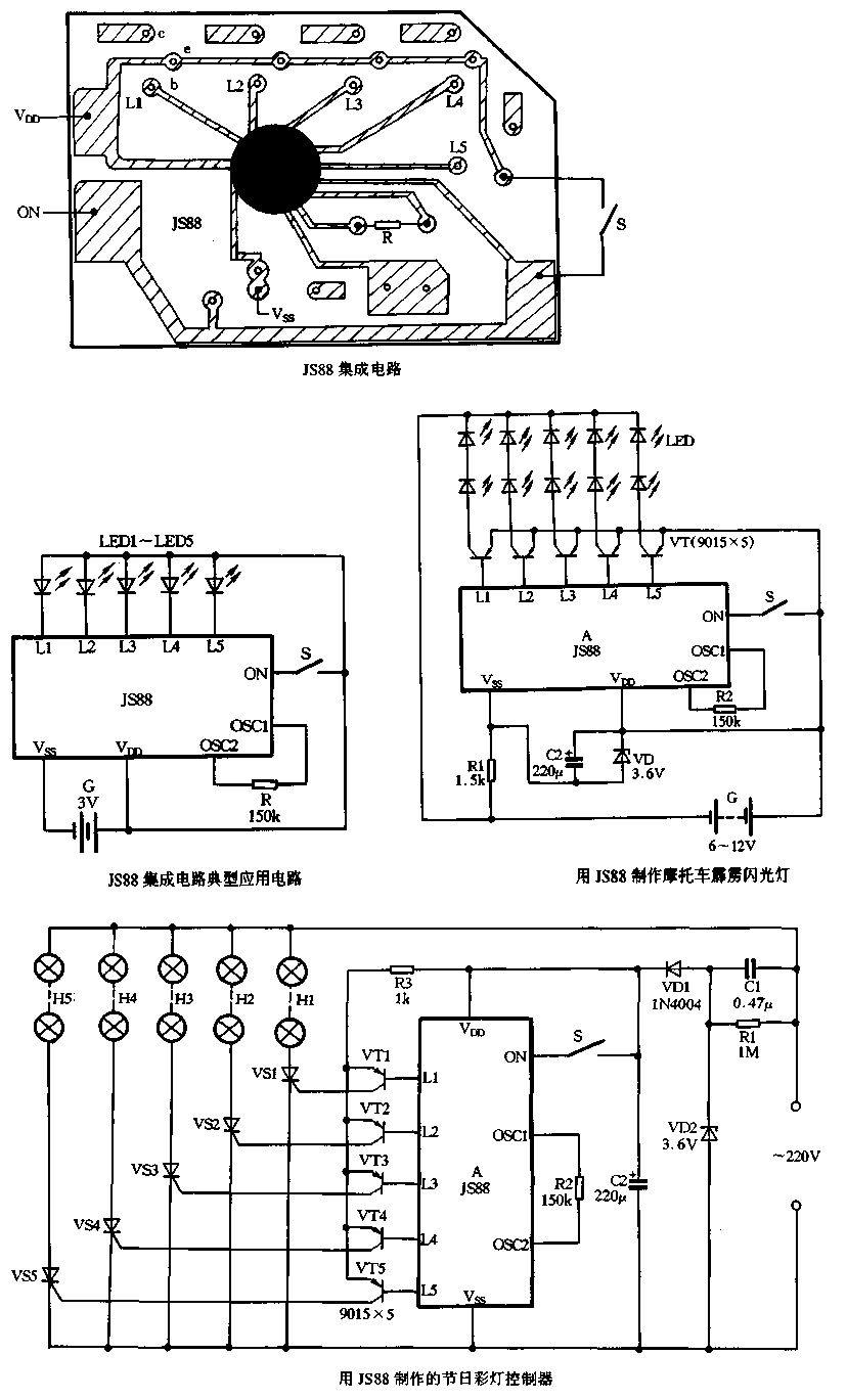 JS88 holiday lights catch yo integrated circuit