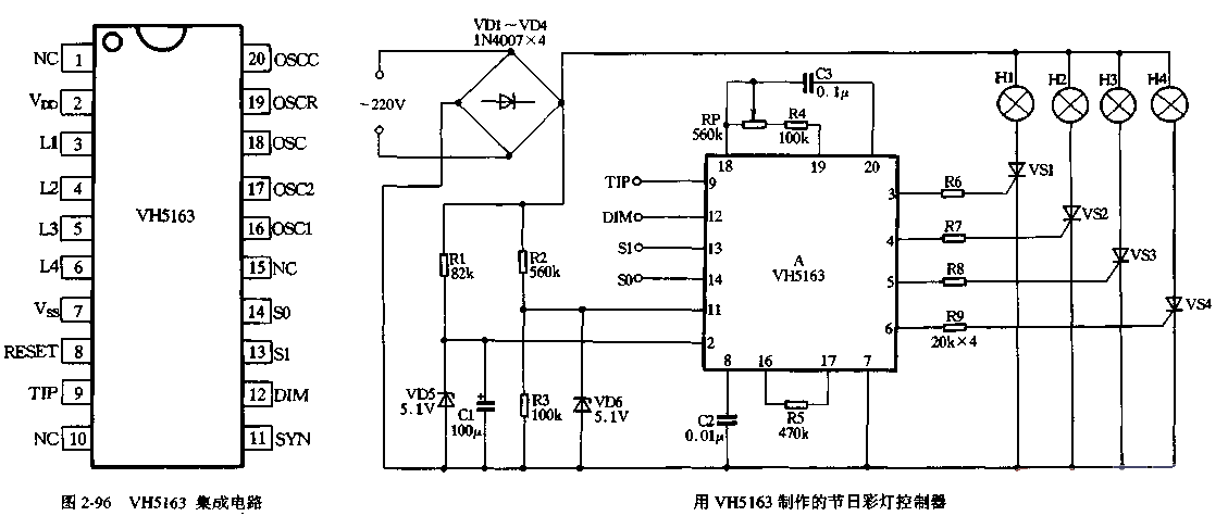 46.VH5163 Holiday<strong>Lights</strong><strong>Application Specific Integrated Circuit</strong>.gif