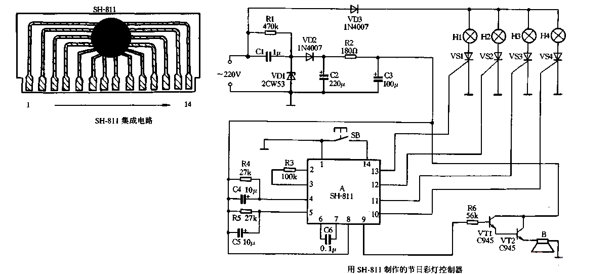 SH-811 Holiday Lights ASIC