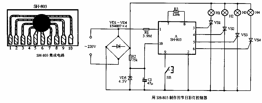 27.SH-803 Holiday<strong>Lights</strong><strong>Application Specific Integrated Circuit</strong>.gif