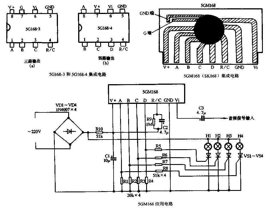 5G168, 5GM168, SK168 audio voltage control lighting control application-specific integrated circuit