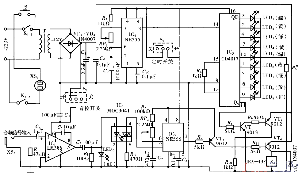 16.<strong>Timing circuit</strong> with <strong>Audio control</strong>.gif