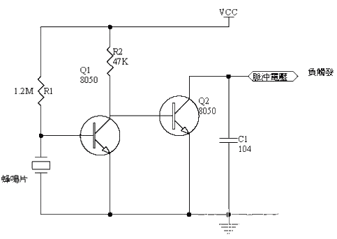 Voice control<strong>Signal acquisition circuit</strong> diagram