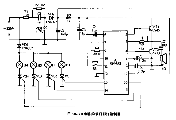 39. Use SH-868 to make holiday <strong>Light Controller</strong>.gif