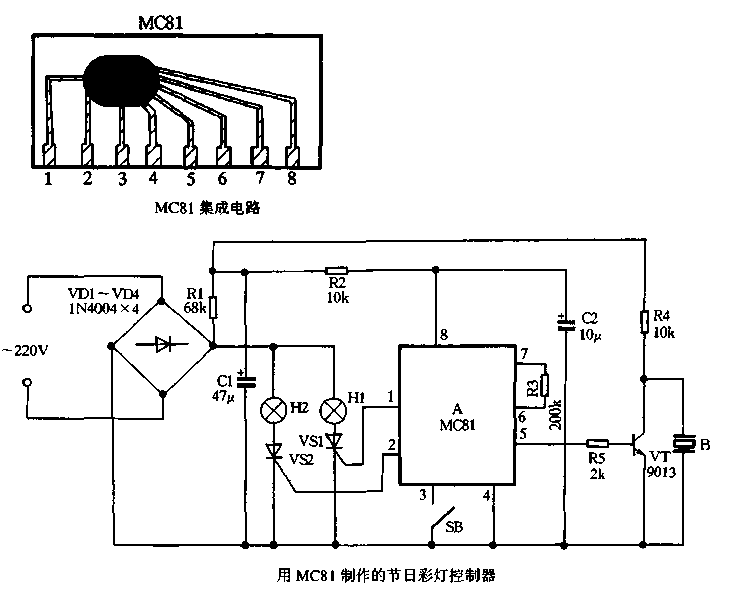 MC81 Holiday Lights ASIC