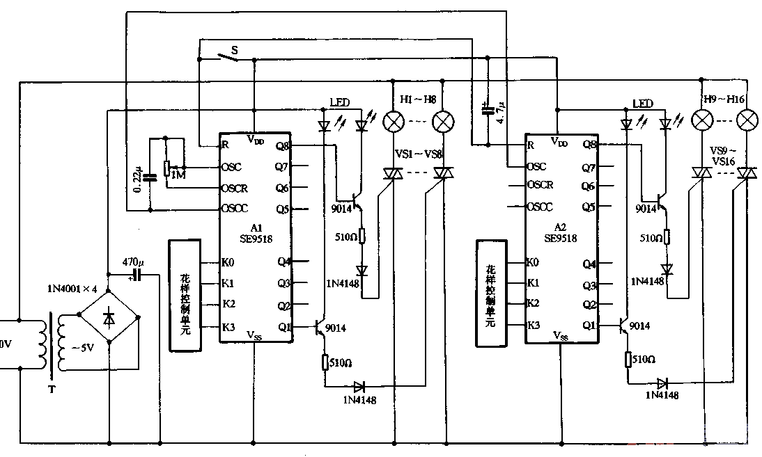 24. Use<strong>SE</strong>9518 to make<strong>high-power</strong> festival<strong>lanterns</strong>.gif