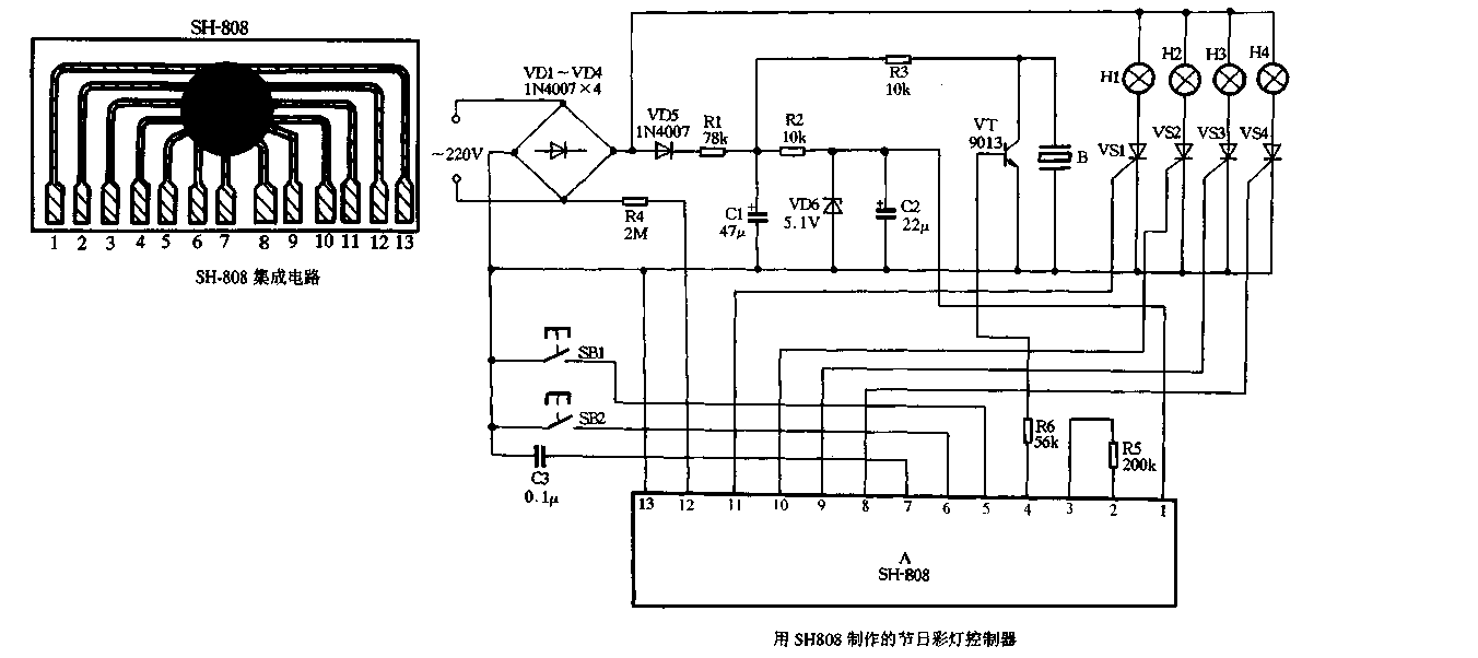 32.SH-808 Holiday<strong>Lights</strong><strong>Application Specific Integrated Circuit</strong>.gif