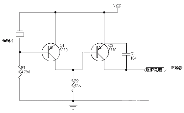 <strong>Voice control</strong>Signal collection<strong>Circuit diagram</strong>