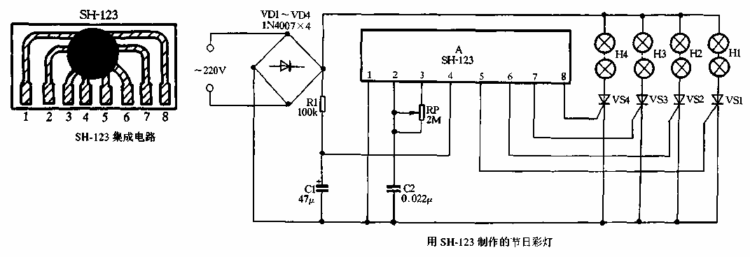 25.SH-123 Festival<strong>Lights</strong><strong>Dedicated<strong>Integrated</strong>Circuits</strong>.gif