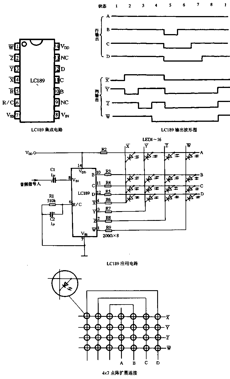 LC189 audio voltage controlled lantern control application specific integrated circuit