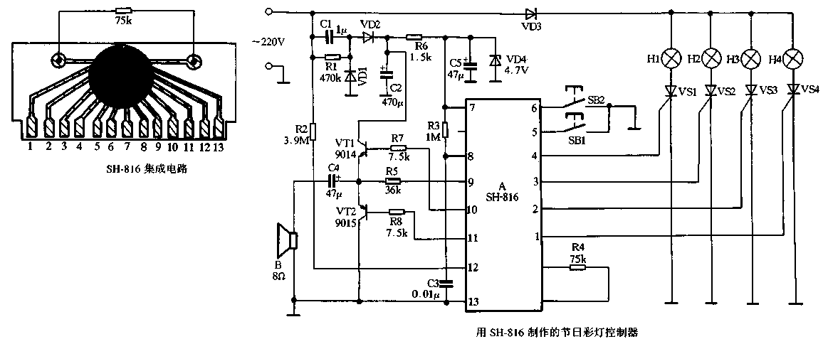 35.SH-816 Holiday<strong>Lights</strong><strong>Application Specific Integrated Circuit</strong>.gif