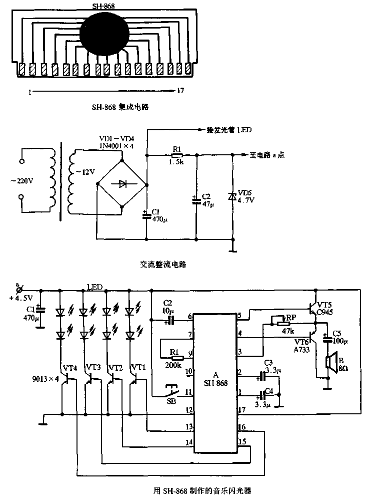 38.SH-868 Holiday<strong>Lights</strong><strong>Application Specific Integrated Circuit</strong>.gif