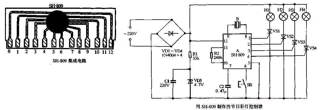 33.SH-809 Holiday<strong>Lights</strong><strong>Application Specific Integrated Circuit</strong>.gif