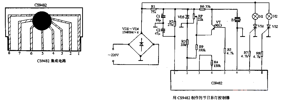 17.CS9482 Holiday<strong>Lights</strong><strong>Application Specific Integrated Circuit</strong>.gif