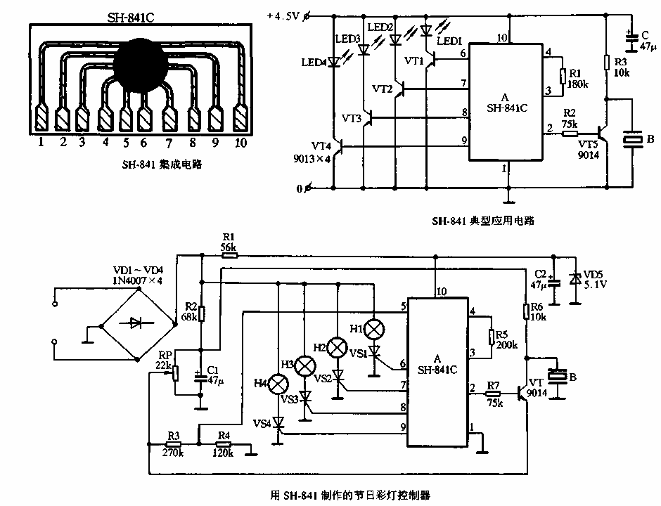 SH-841 Holiday Lights ASIC